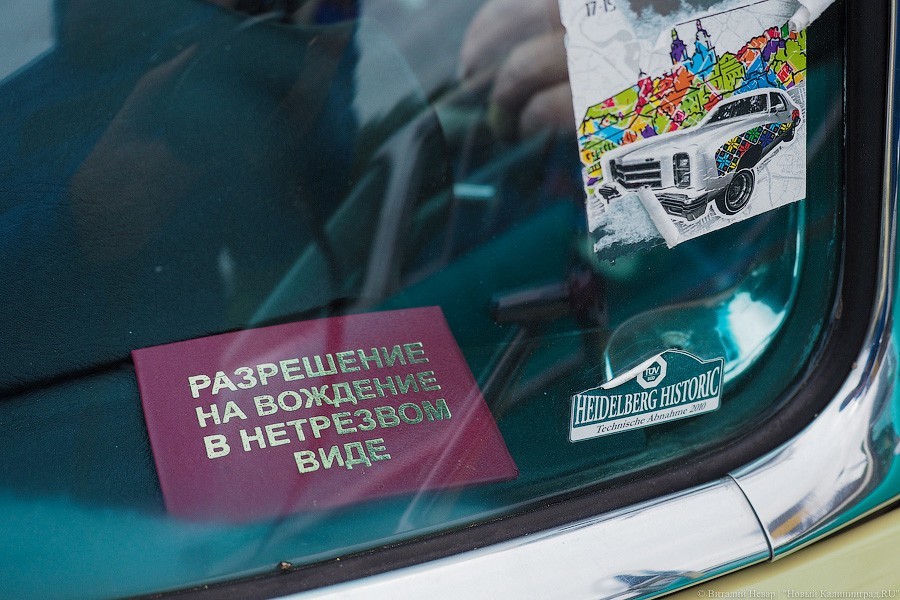 Без трупа в багажнике: в Калининграде прошел фестиваль ретроавтомобилей (фото)