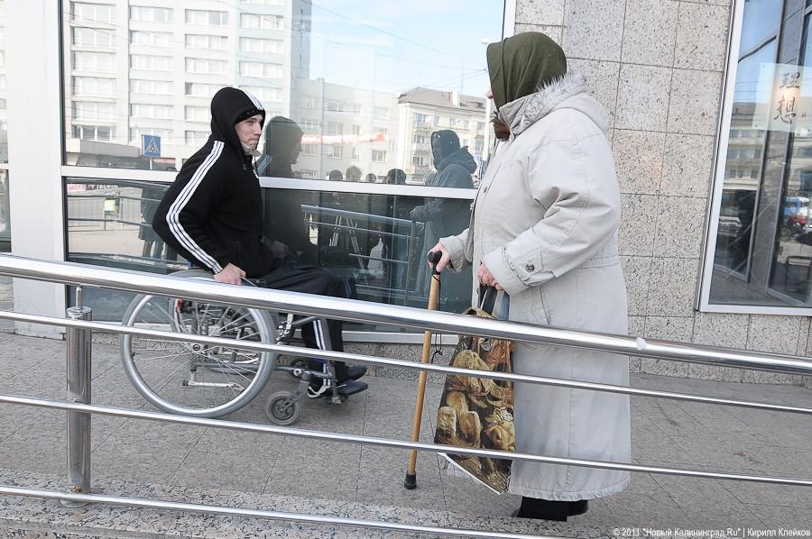 «Город не для инвалидов»: фоторепортаж «Нового Калининграда.Ru»