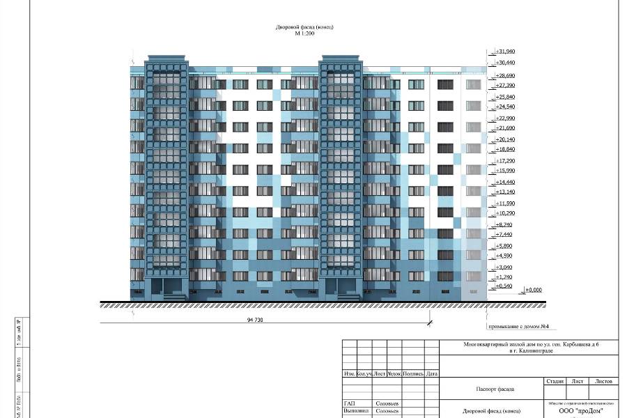 Астахова показала, как будут выглядеть дома на Карбышева после ремонта (фото)