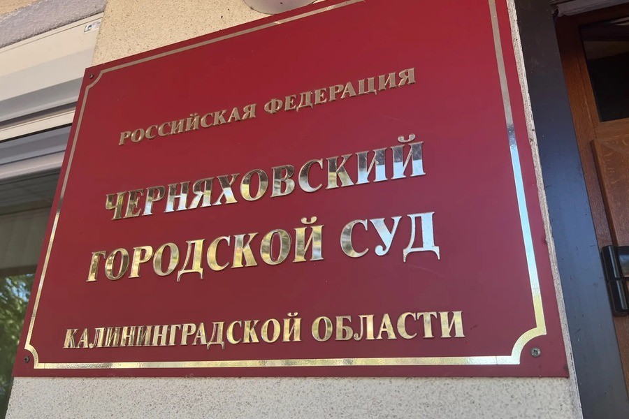 Суд взыскал 100 тыс. рублей в пользу жительницы области, упавшей на скользком тротуаре