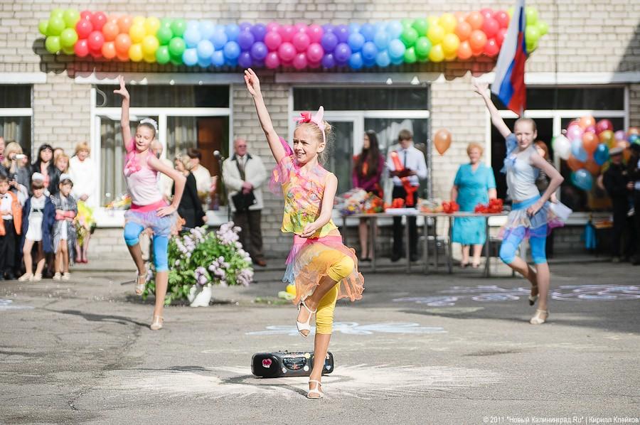 "От звонка до звонка": фоторепортаж "Нового Калининграда.Ru"