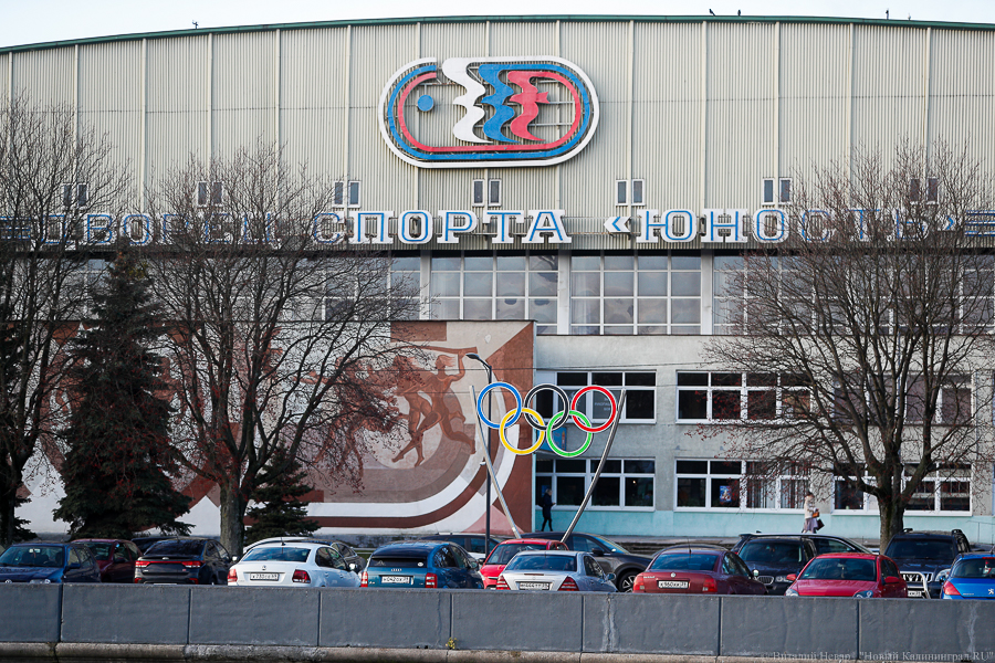 Единственный участник торгов на ремонт СК «Юность» не стал подписывать контракт