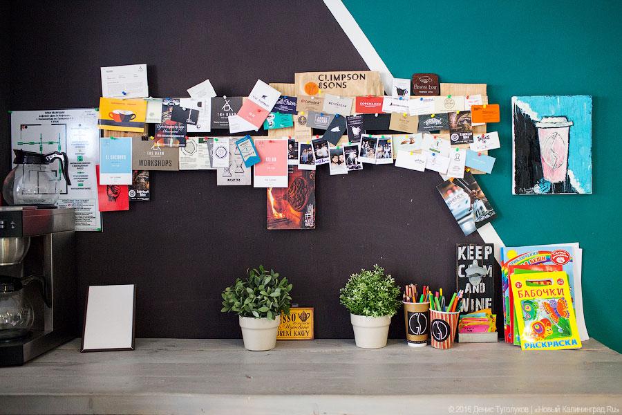 На третьей волне: как работает «Кофейня на Галицкого»