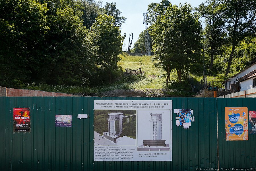 Курорт наизнанку: в Светлогорске наступил разгар ремонтного сезона