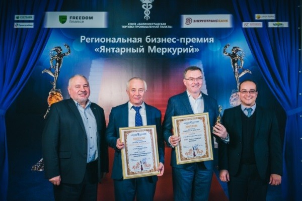 Назван лучший региональный бренд года 