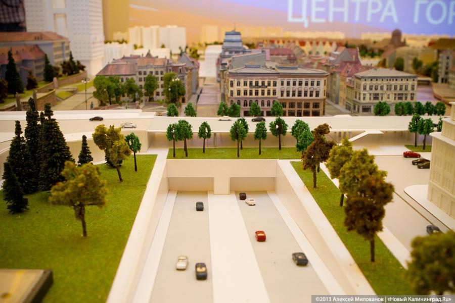Настольный город: макет концепции застройки центра Калининграда (фото)