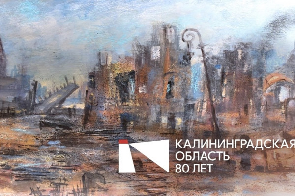 «Город нашей юности»: Калининградский музтеатр анонсировал премьеру к юбилею области