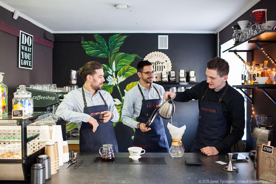 На третьей волне: как работает «Кофейня на Галицкого»