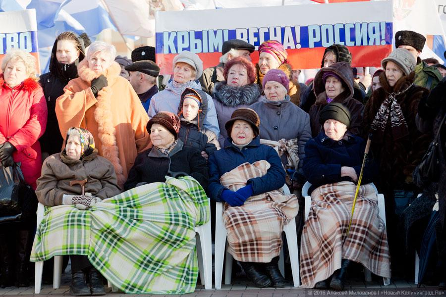 Крым! Снег! Россия!: как в Калининграде 2-летие присоединения Крыма отмечали