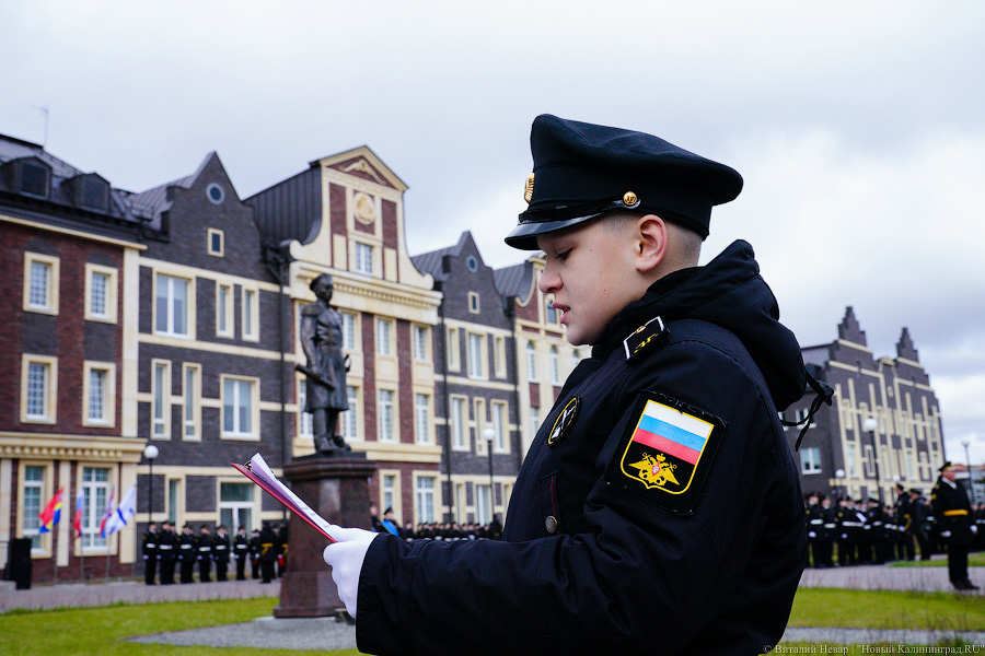 В Калининграде прошла церемония посвящения в нахимовцы. Вот как это было