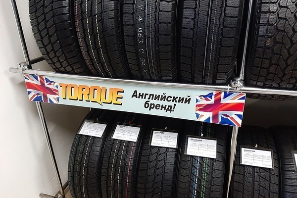 Чудо в «Шиндорадо»: новые шины по цене б/у всего от 1600 рублей