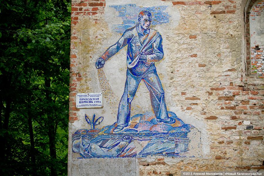 Газ и кости: в кирхе 15-го века в Зеленополье рушатся стены и исчезают захороненные останки