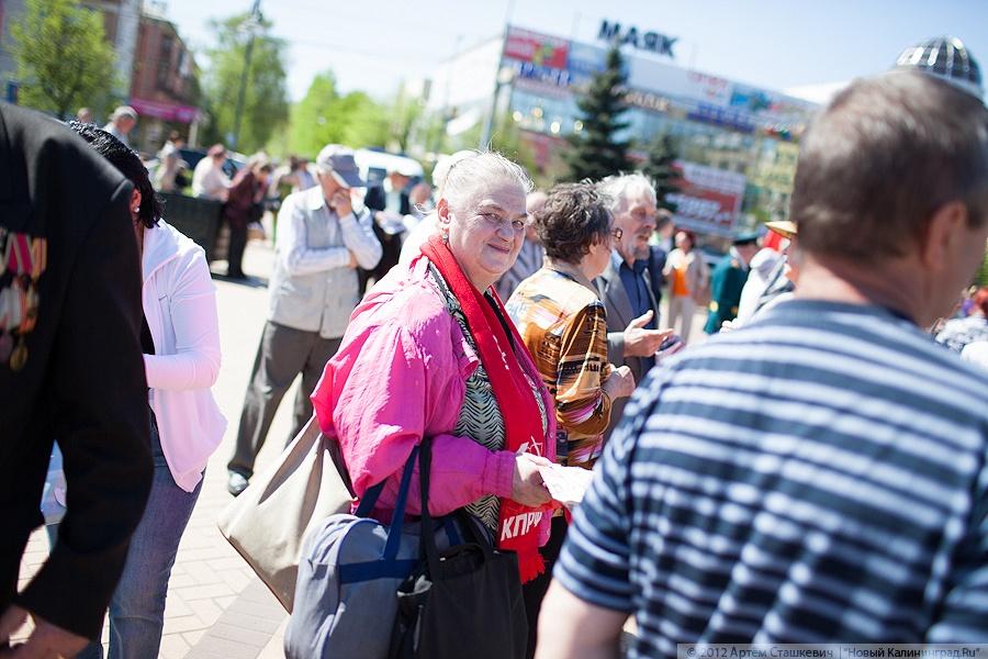 «Без труда»: фоторепортаж «Нового Калининграда.Ru»