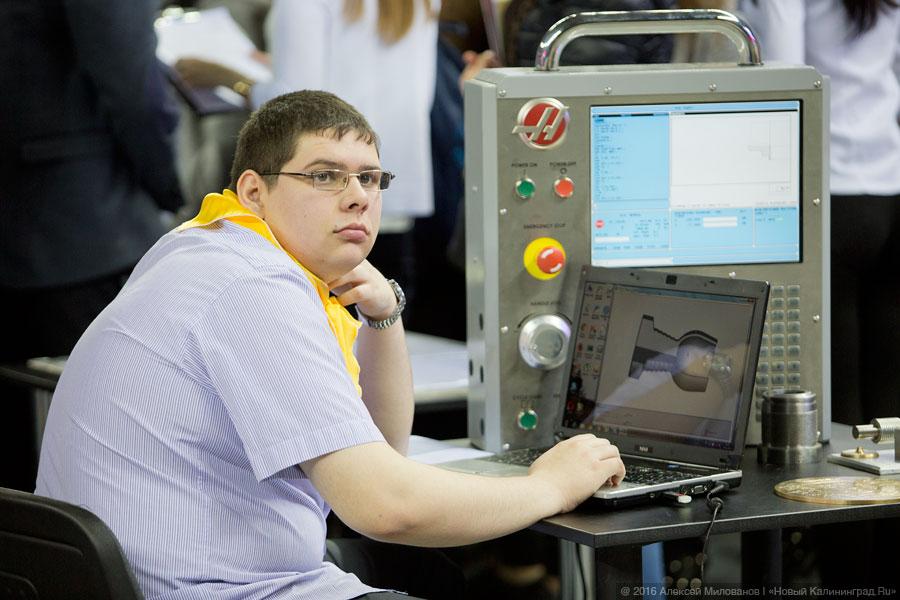 Жизнь как главный проект: выставка «PRO Ярмарка образования» в Калининграде