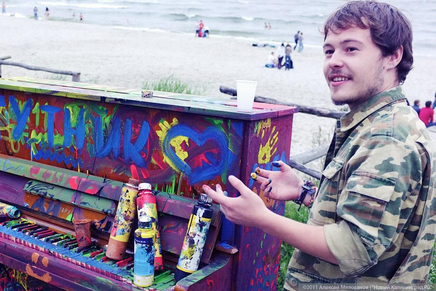 "Насекомая страна": фоторепортаж "Афиши Нового Калининграда.Ru"