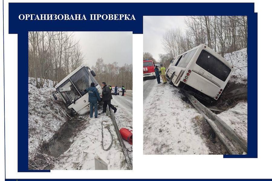 Прокуратура начала проверку инцидента с вылетевшим в кювет автобусом (фото)