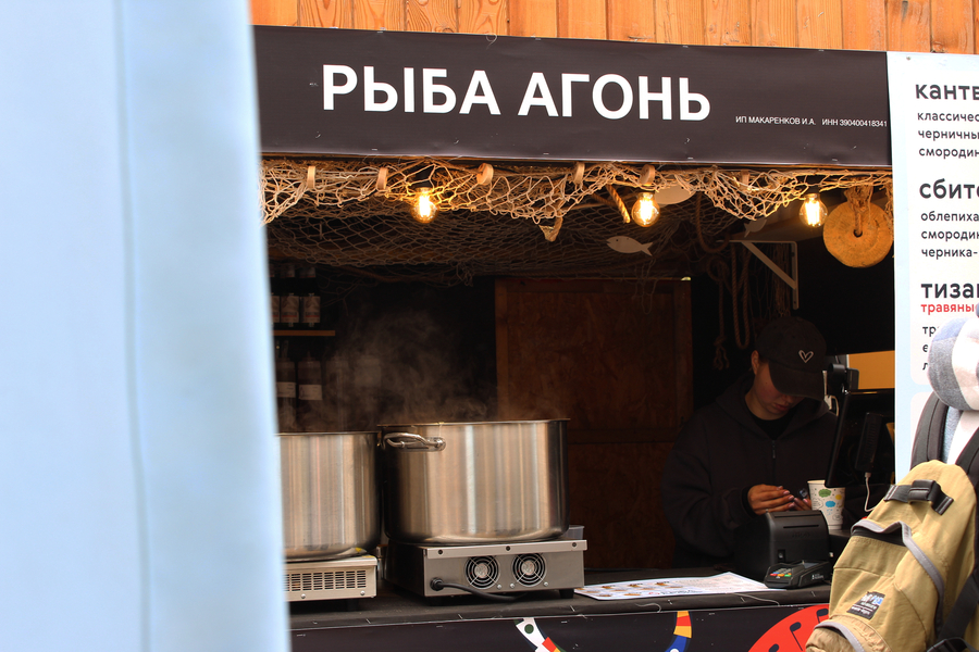 Ярмарка для метеоустойчивых: как прошло открытие гастрофестиваля на острове Канта (фото)