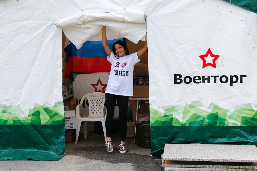 «Камчатка, вперёд!»: в Хмелёвке завершилось «Балтийское дерби» (фото)