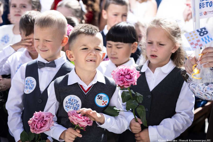«День без рюкзака»: в новой школе на Благовещенской прозвенел Первый звонок
