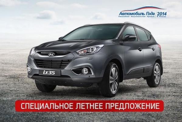 Hyundai: снижаем цены, сохраняя ценность