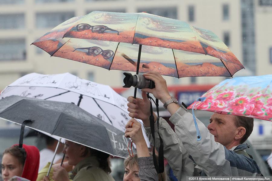 Ё ма ха, ё ма со: гала-концерт в День города-2013