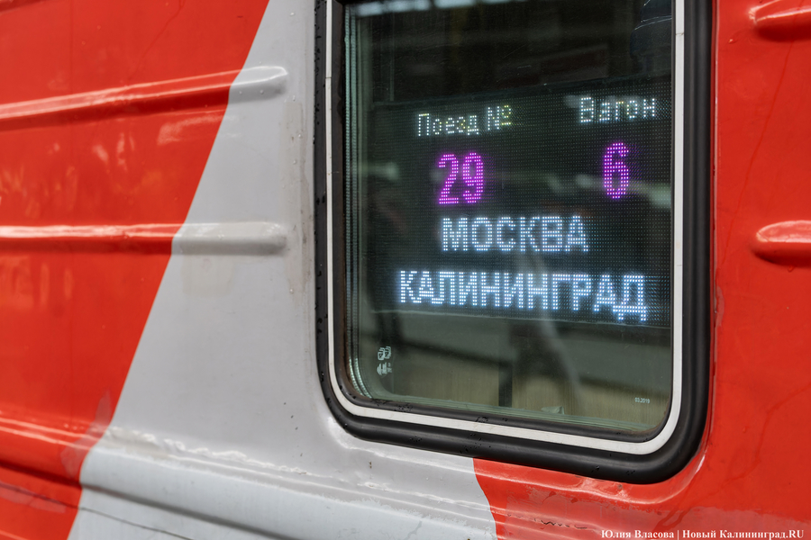 В КЖД отметили рост перевозок пассажиров поездами дальнего следования в 2025-м