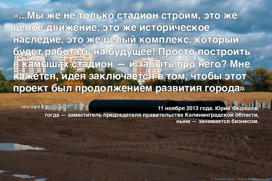 «Радоваться и поддерживать»: сборник вдохновляющих цитат о будущем Острова