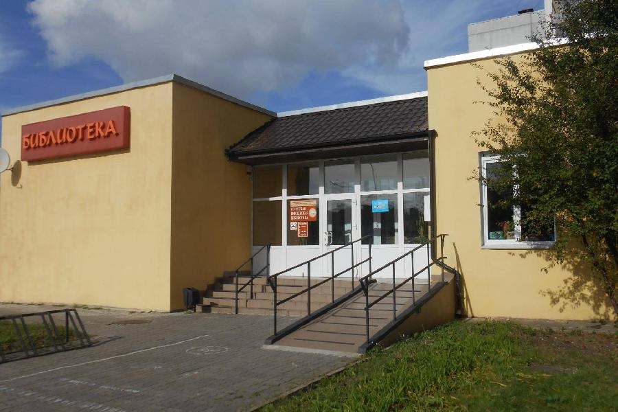 Фото Калининградской ЦБС