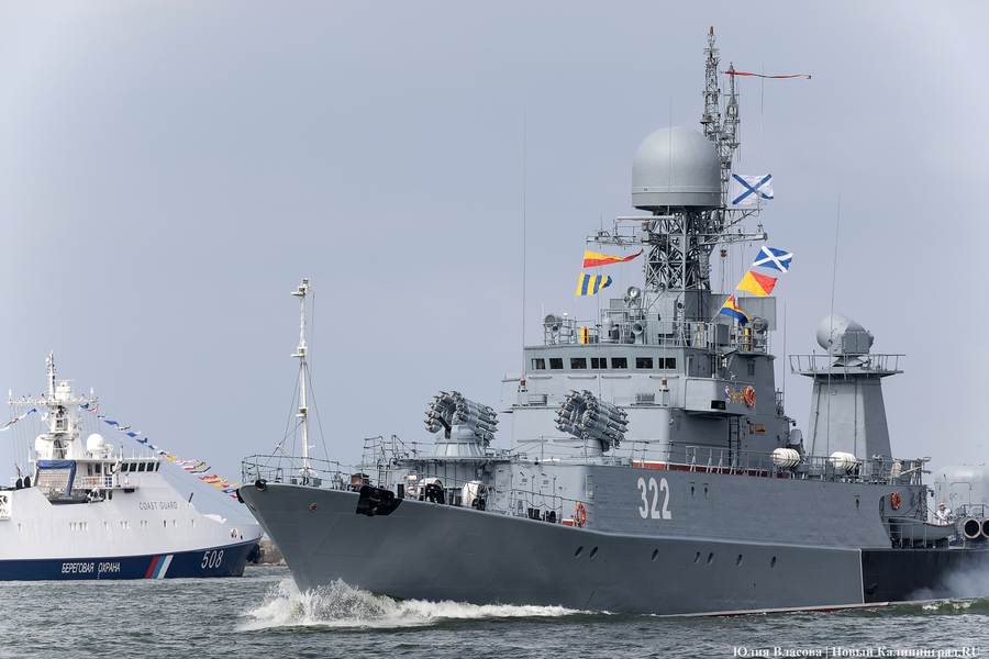 День ВМФ в Балтийске: как прошел парад кораблей Балтфлота (фото)