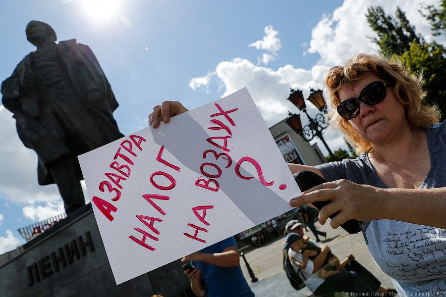 Остается умирать: как в Калининграде протестуют против пенсионной реформы