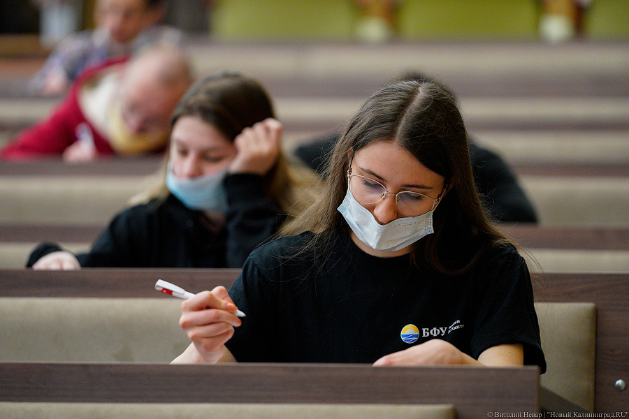 И взрослые, и дети: как в БФУ провели «Тотальный диктант» (фото)