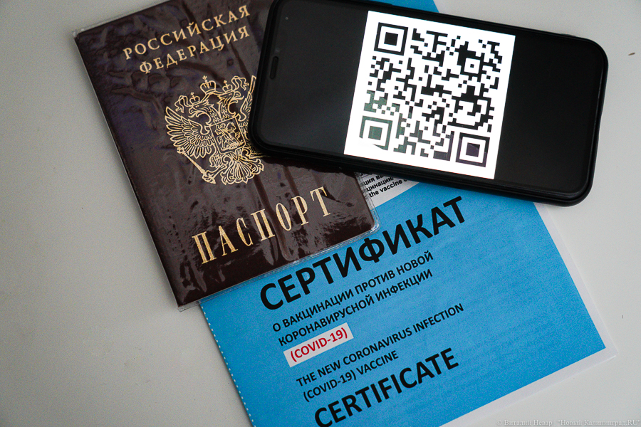 Алиханов: история с QR-кодами утомляет и меня