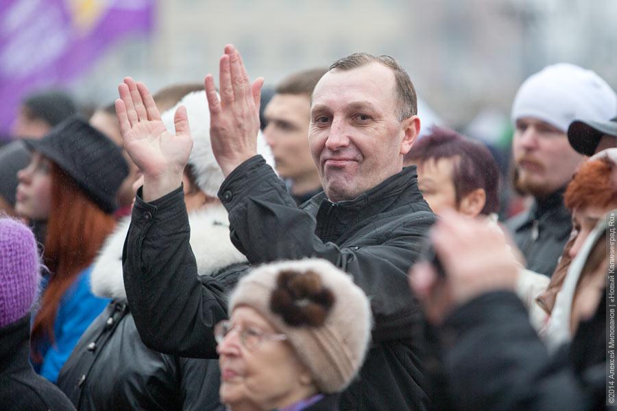 Под флагом СССР: как в Калининграде поддержали вступление Крыма в состав РФ