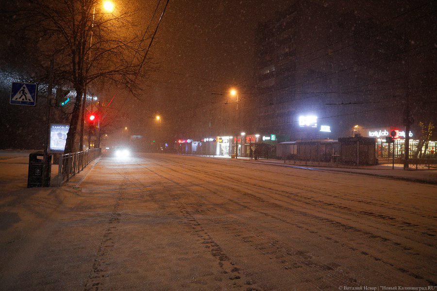 Автомобилисты сообщают сразу о нескольких ДТП в Калининграде