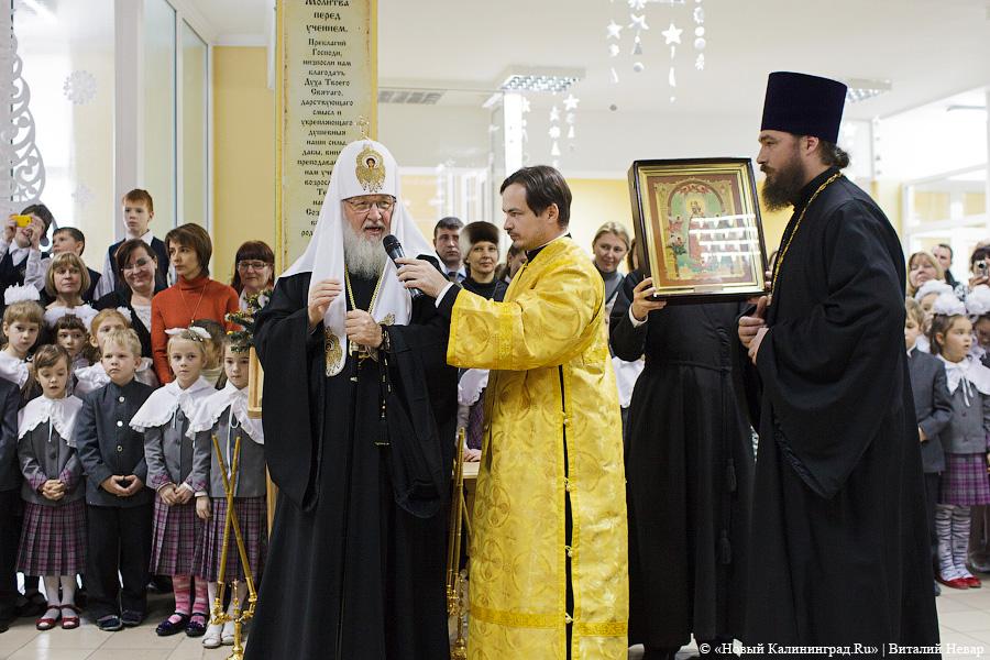 «Прибавление ума»: фоторепортаж с визита Патриарха Кирилла в Калининград