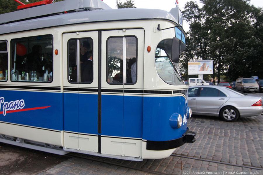 «Катится голубой вагон»: фоторепортаж «Нового Калининграда.Ru»
