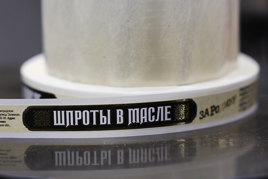 Лютаревич: страны СНГ могут остаться без калининградских шпрот к Новому году