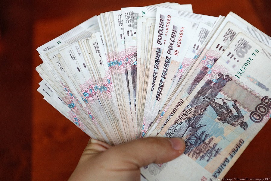 В Калининграде сотрудница банка оформила на пенсионерку собственный кредит