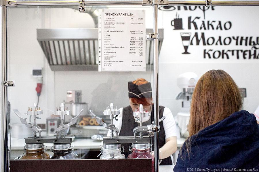 Новое место: пончиковая «Царь-пончик» на улице Зоологическая