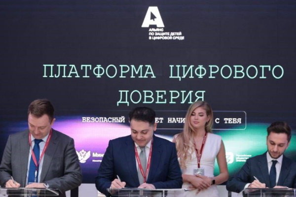 «МегаФон» запускает пилотный проект по защите учащихся от угроз в цифровой среде