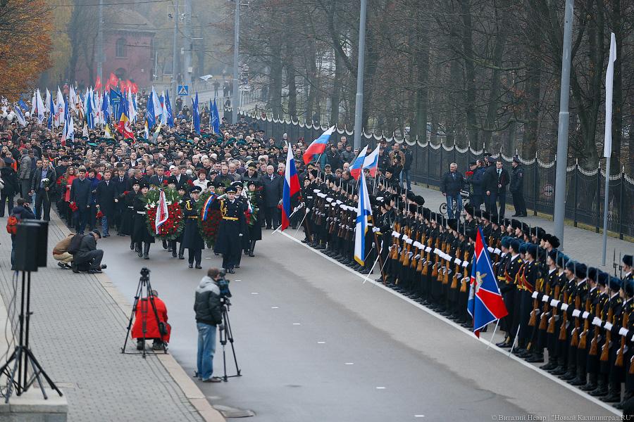 Красный день календаря: как чиновники отметили День народного единства (фото)