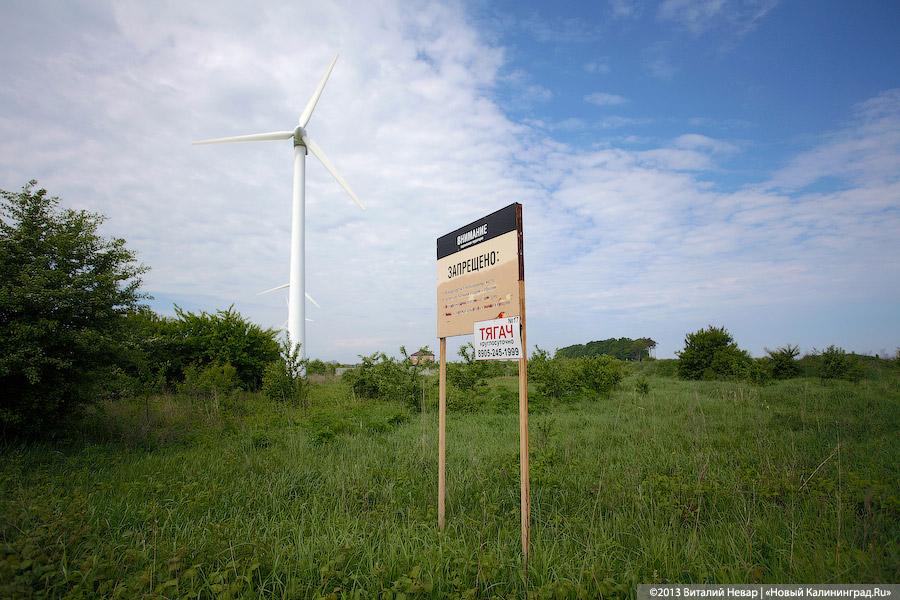 Инвестор игорной зоны хочет привлечь в Куликово сети «Marriott» и «Accor»