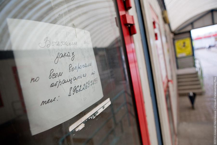 Зона отчуждения: во что превратилась «Старая башня» (фото)