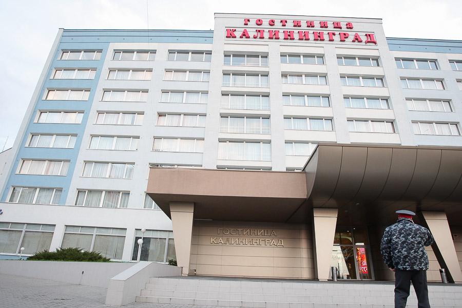 «Докатилось!»: как эвакуировали минированную гостиницу «Калининград»