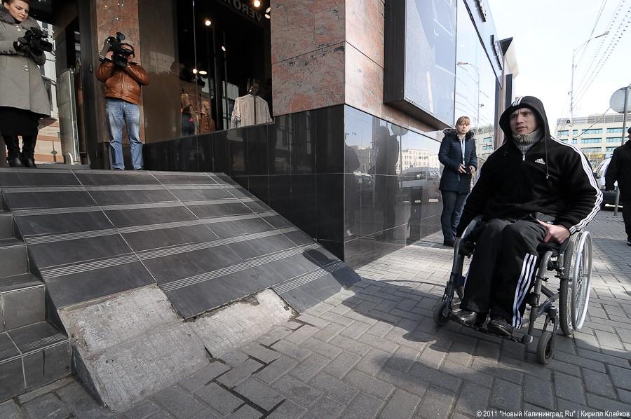 «Город не для инвалидов»: фоторепортаж «Нового Калининграда.Ru»