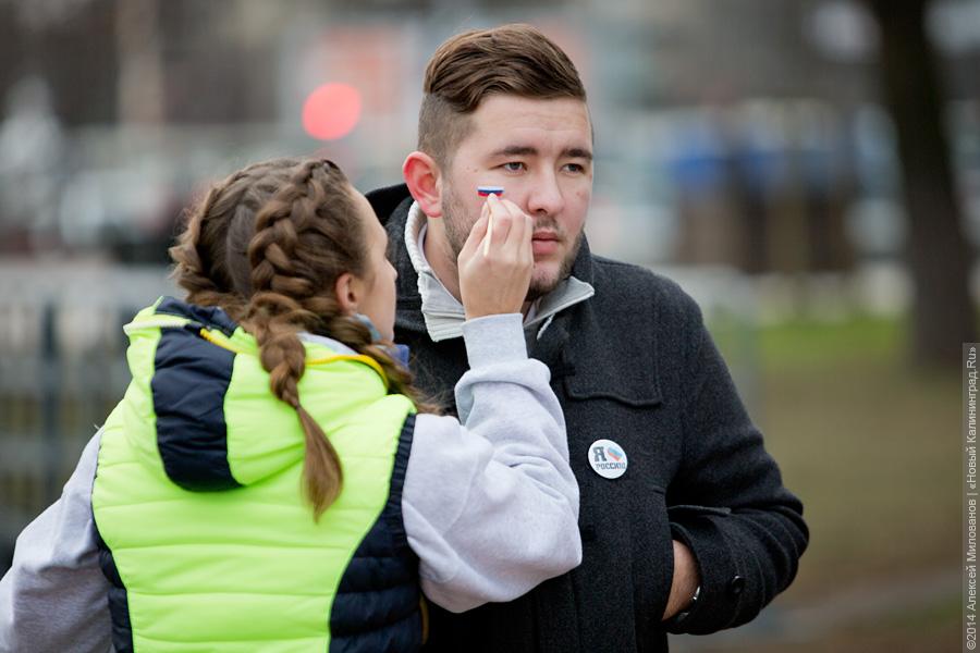 Форменный патриотизм: День Конституции в Калининграде отметили хоровым пением