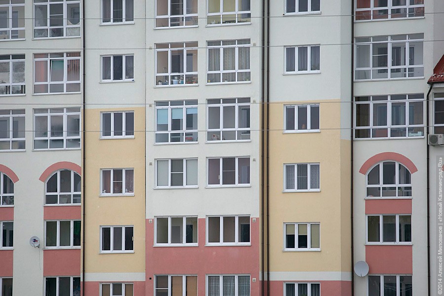 В Калининграде незначительно снизились цены на жильё