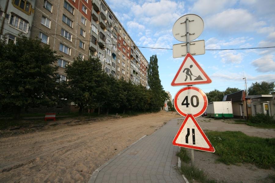 "Корыто вместо дороги": фоторепортаж "Нового Калининграда.Ru"