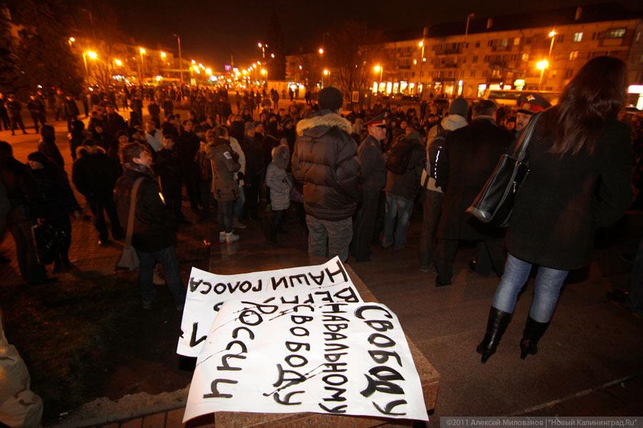 «Не Триумфальная»: фоторепортаж «Нового Калининграда.Ru»