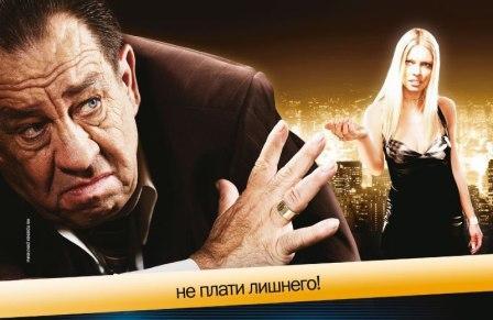 Дело чести - новый тариф TELE2